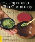 The Japanese Tea Ceremony: Cha-No-Yu